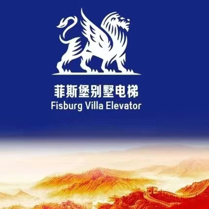 菲斯堡别墅电梯源头厂家