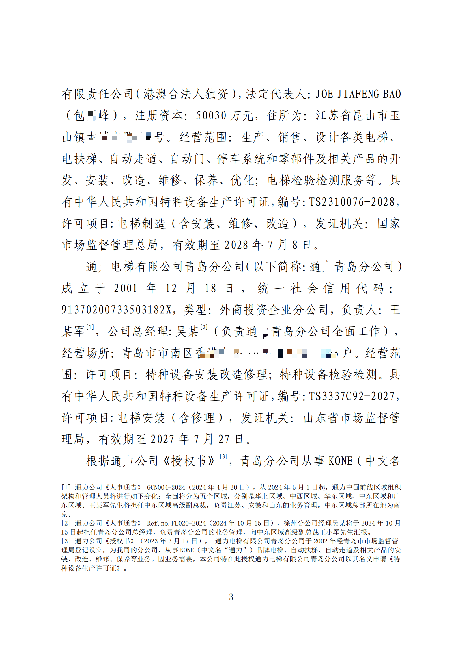 上传图片