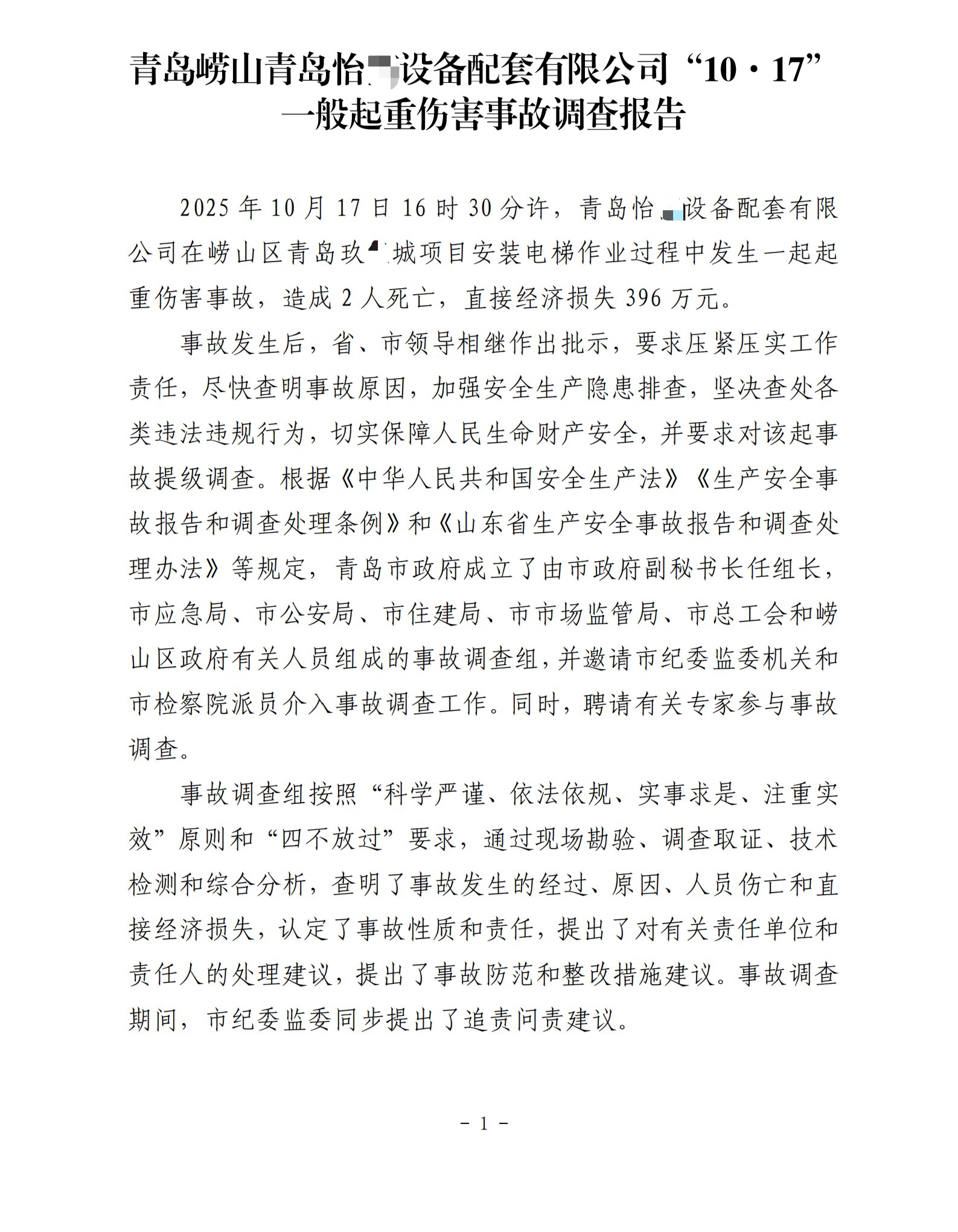 上传图片