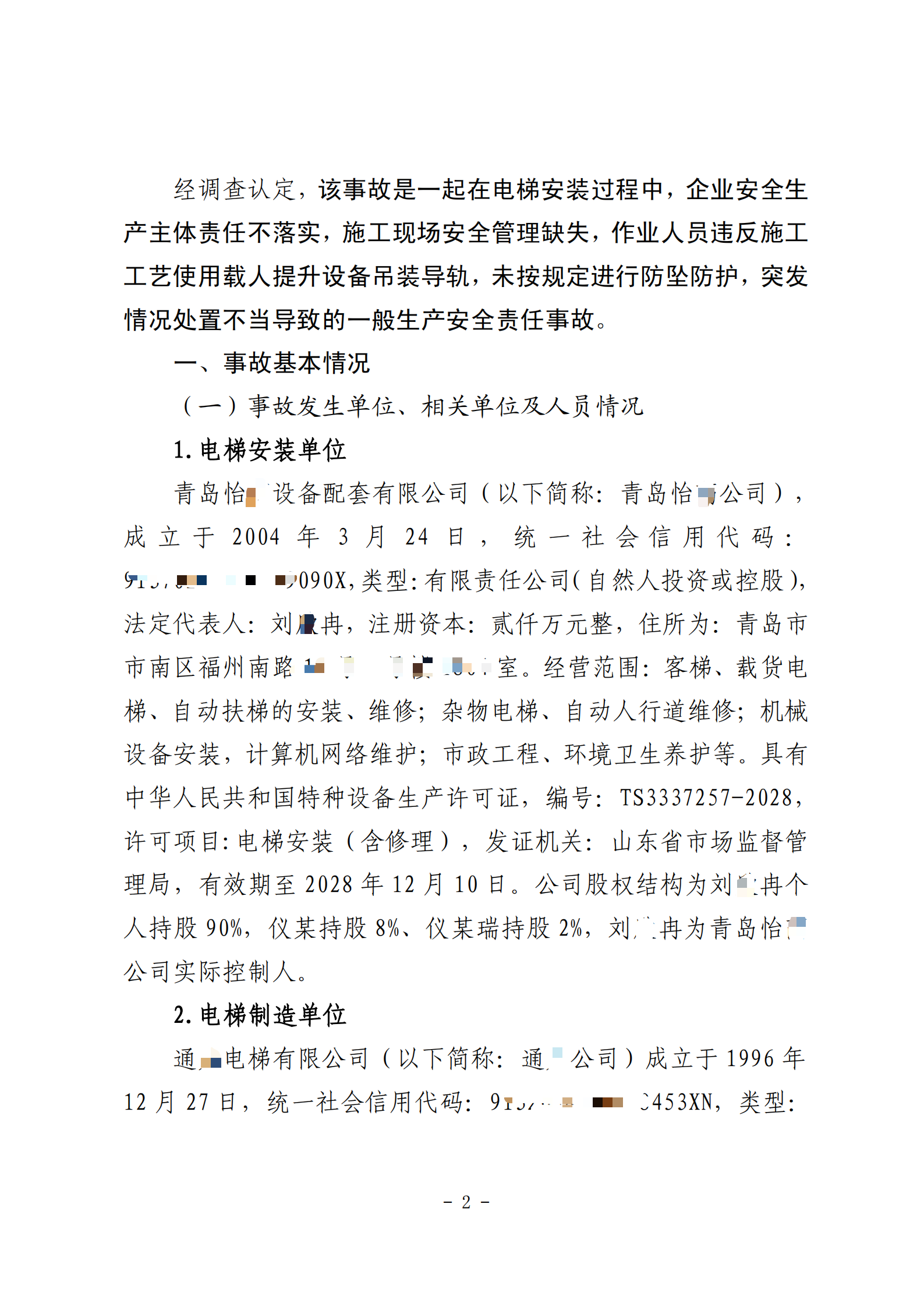上传图片